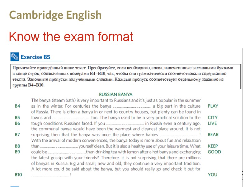 Know the exam format